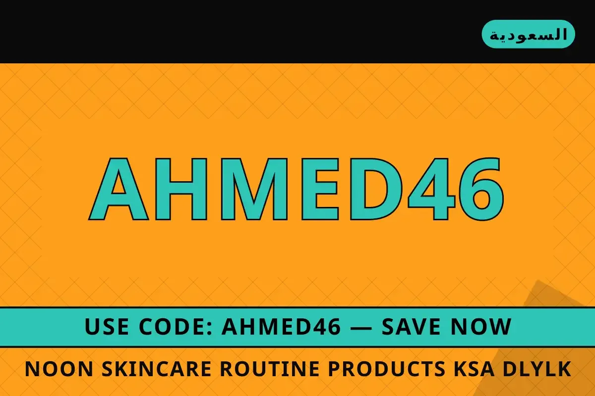 noon skincare routine products ksa: دليلك الشامل لـ La noon skincare routine products ksa — Noon في السعودية | noon skincare routine products ksa — Noon in السعودية
