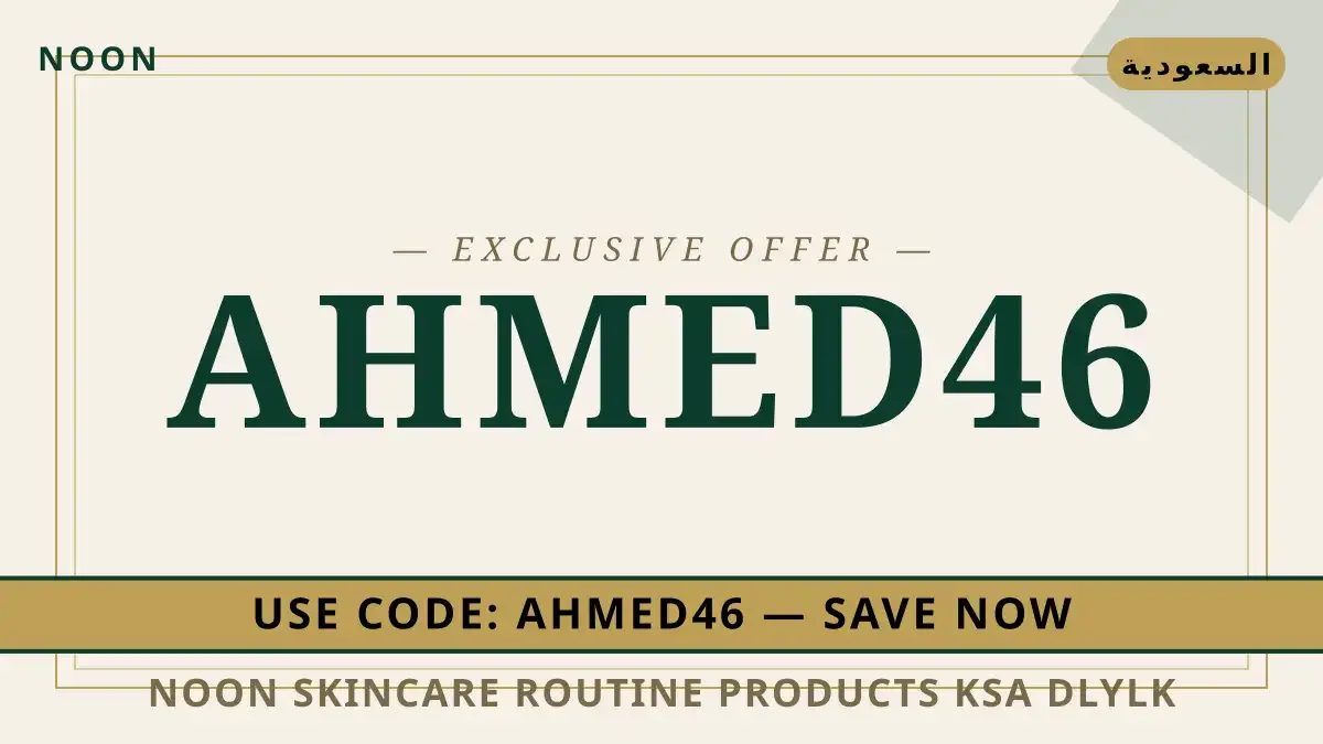 noon skincare routine products ksa: دليلك الشامل لـ La دليل noon skincare routine products ksa مع Noon | noon skincare routine products ksa guide with Noon
