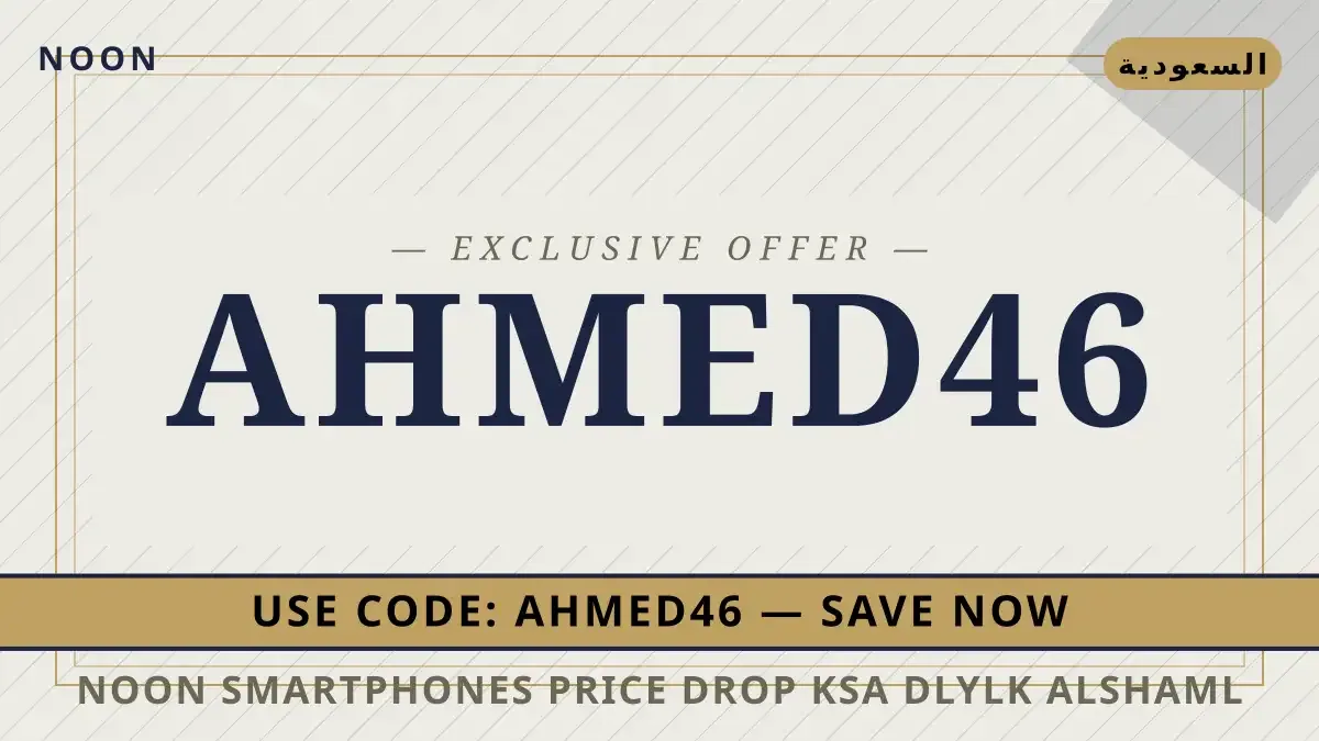 noon smartphones price drop ksa: دليلك الشامل لهاتف Samsung دليل noon smartphones price drop ksa مع Noon | noon smartphones price drop ksa guide with Noon