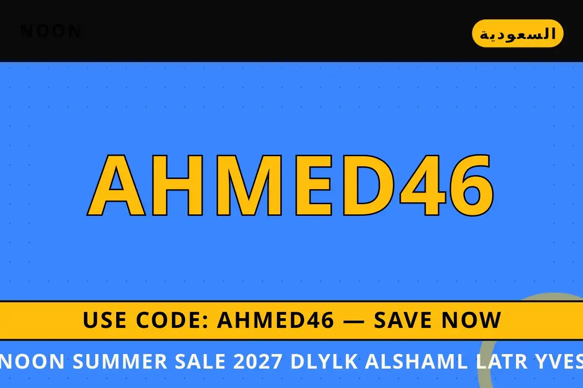 Noon summer sale 2027: دليلك الشامل لعطر Yves Saint Laurent Noon summer sale 2027 — Noon في السعودية | Noon summer sale 2027 — Noon in السعودية