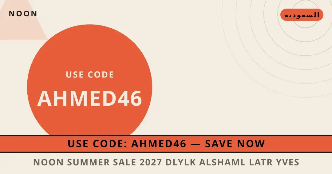Noon summer sale 2027: دليلك الشامل لعطر Yves Saint Laurent نصائح Noon summer sale 2027 من Noon | Noon summer sale 2027 tips from Noon