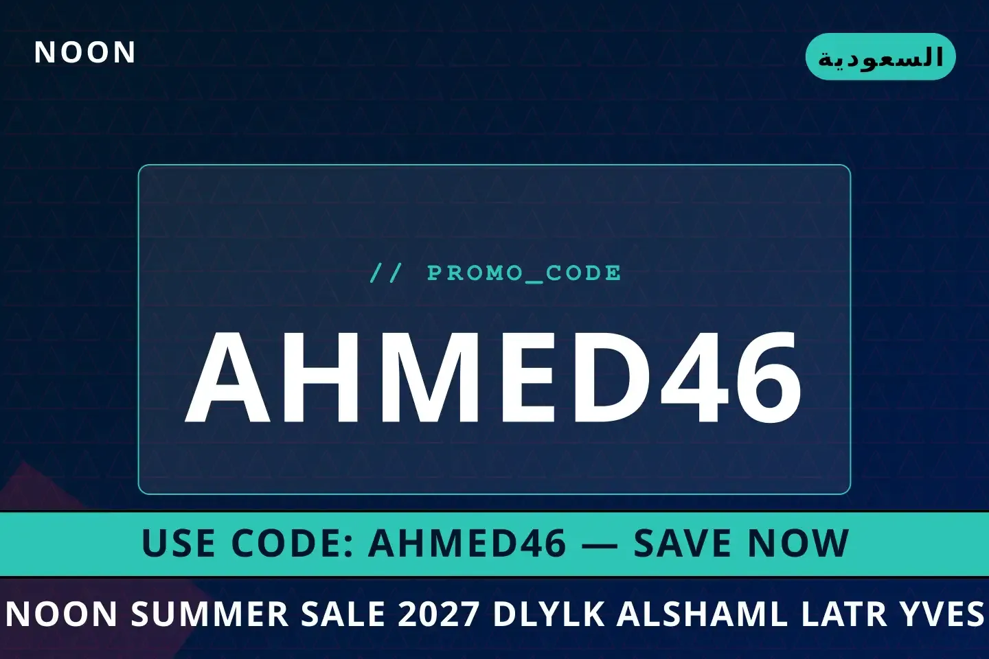 Noon summer sale 2027: دليلك الشامل لعطر Yves Saint Laurent أفضل عروض Noon summer sale 2027 على Noon بـالسعودية | Best Noon summer sale 2027 deals at Noon in السعودية