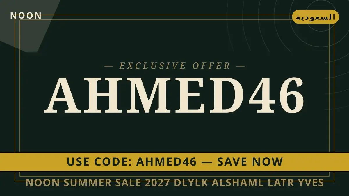 Noon summer sale 2027: دليلك الشامل لعطر Yves Saint Laurent دليل Noon summer sale 2027 مع Noon | Noon summer sale 2027 guide with Noon