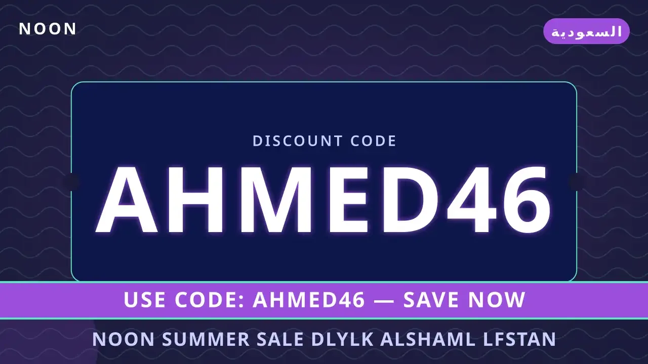 noon summer sale: دليلك الشامل لفستان Trendyol الماكسي noon summer sale — noon في السعودية | noon summer sale — noon in السعودية