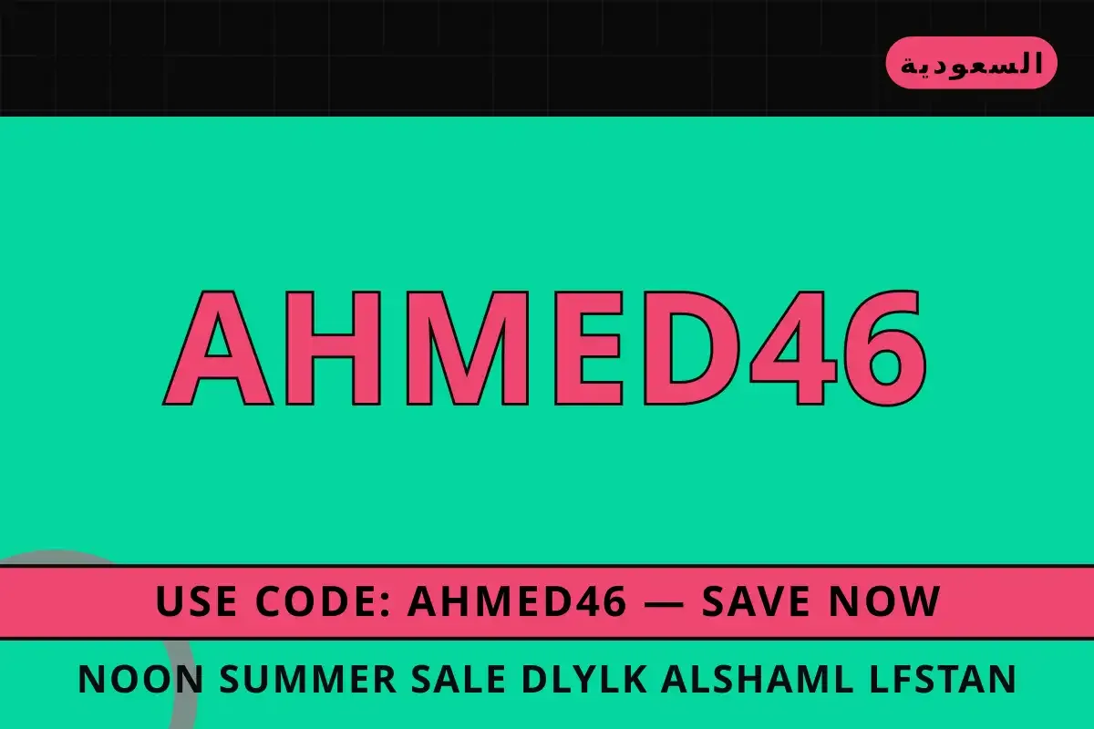 noon summer sale: دليلك الشامل لفستان Trendyol الماكسي noon summer sale — noon في السعودية | noon summer sale — noon in السعودية