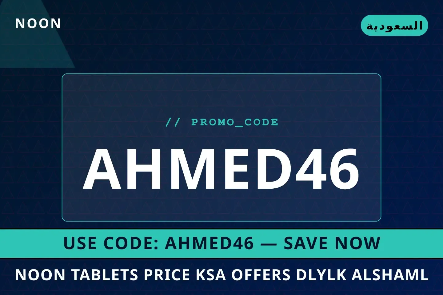 noon tablets price ksa offers: دليلك الشامل لشراء Nike Air أفضل عروض noon tablets price ksa offers على Noon بـالسعودية | Best noon tablets price ksa offers deals at Noon in السعودية