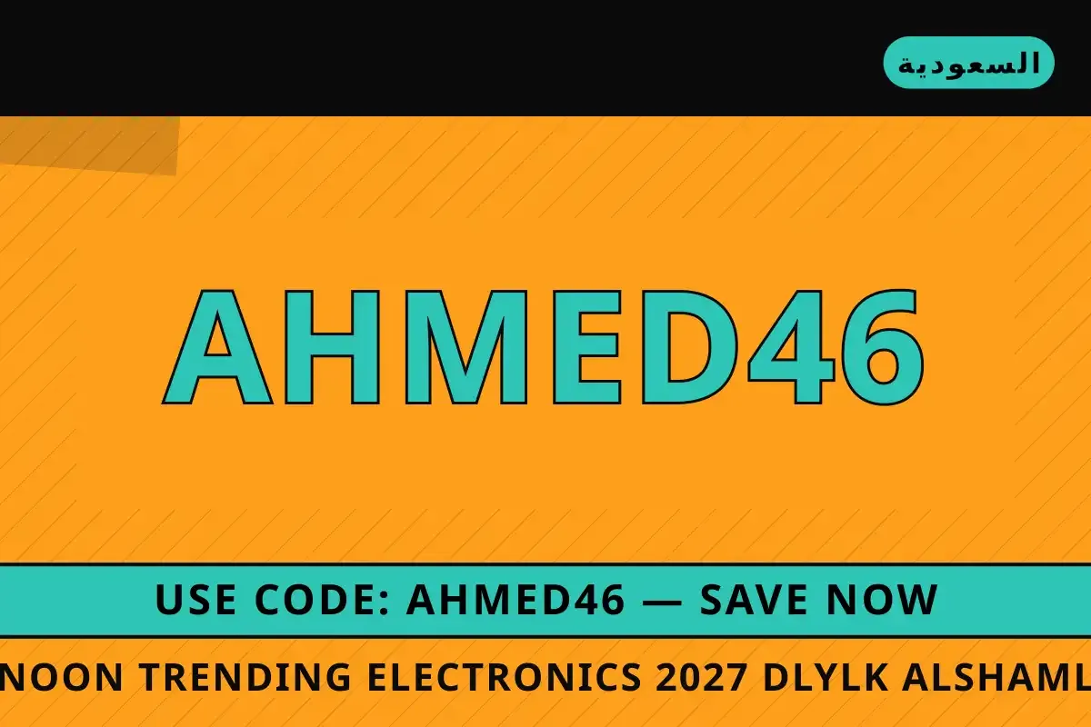 noon trending electronics 2027: دليلك الشامل لـ Apple noon trending electronics 2027 — noon في السعودية | noon trending electronics 2027 — noon in السعودية