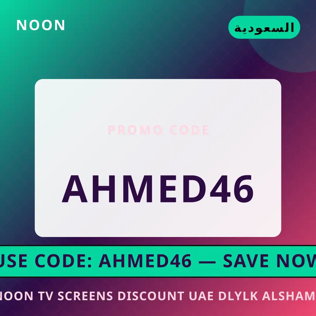 noon tv screens discount uae: دليلك الشامل لشراء شاشة أفضل عروض noon tv screens discount uae على Noon بـالسعودية | Best noon tv screens discount uae deals at Noon in السعودية