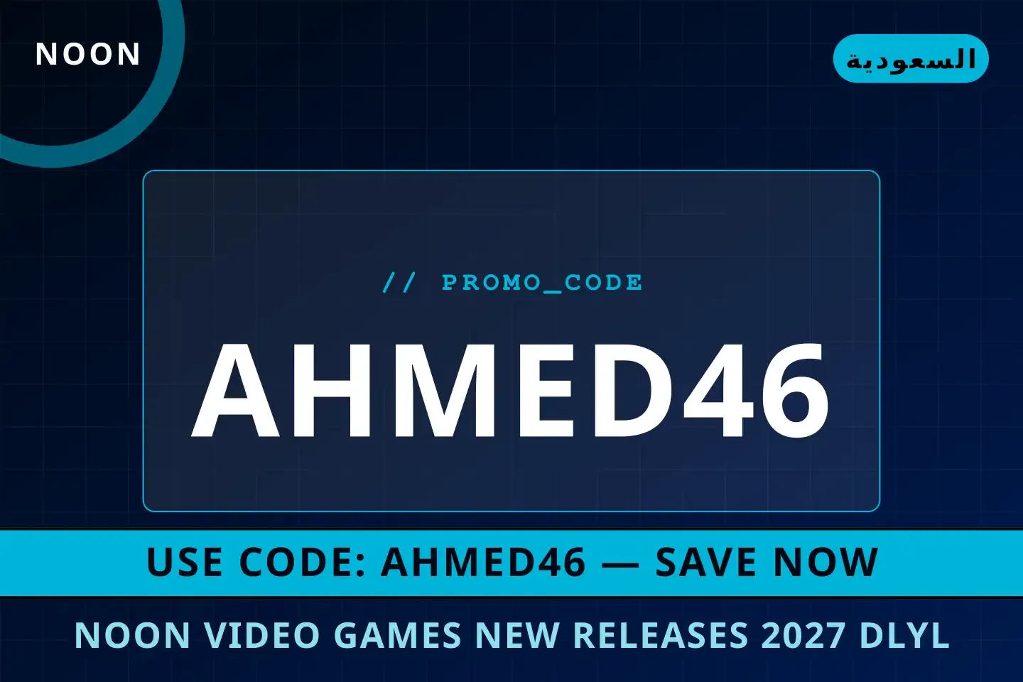 Noon video games new releases 2027: دليل بلايستيشن 5 سليم أفضل عروض Noon video games new releases 2027 على Noon بـالسعودية | Best Noon video games new releases 2027 deals at Noon in السعودية