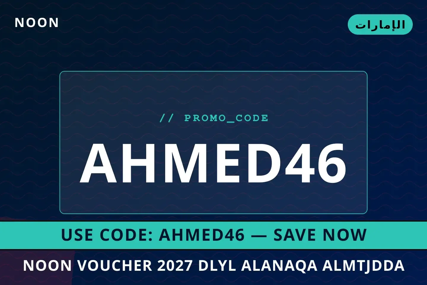 noon voucher 2027: دليل الأناقة المتجددة لتيشيرت GAP Kids أفضل عروض noon voucher 2027 على noon بـالإمارات | Best noon voucher 2027 deals at noon in الإمارات
