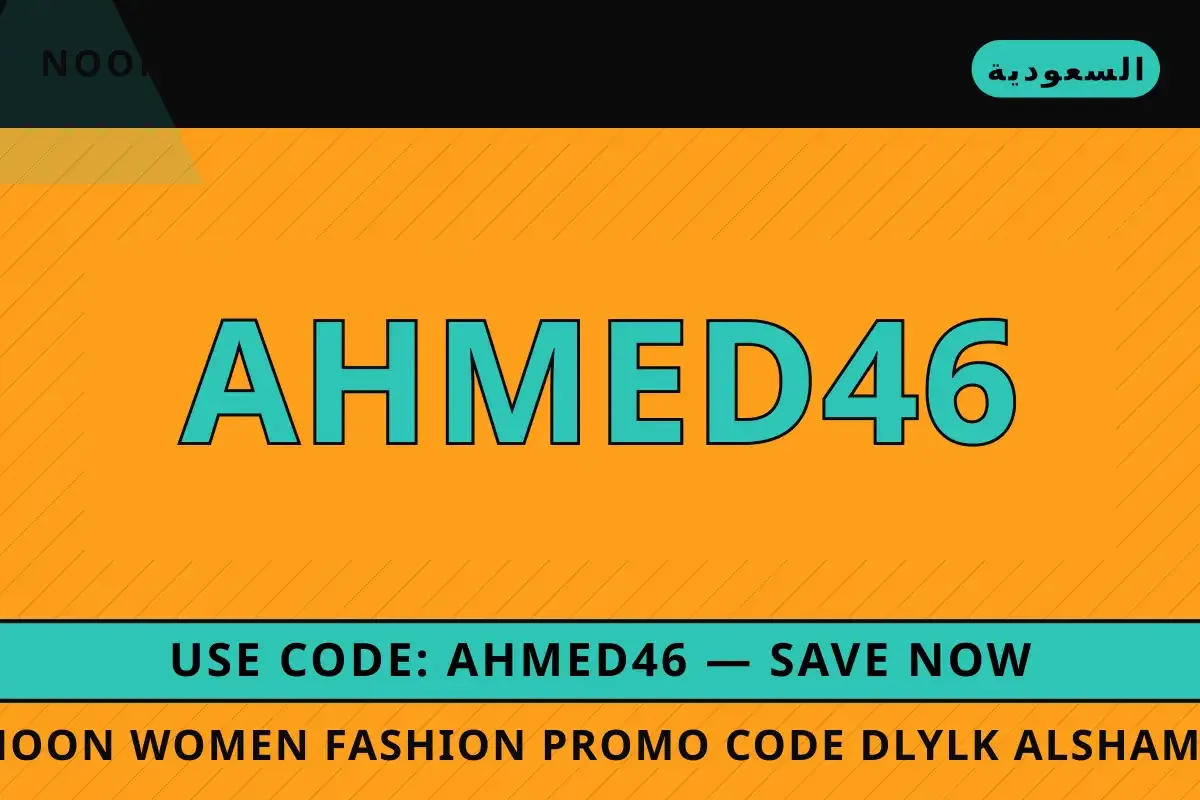 noon women fashion promo code: أناقة القميص الأوكسفورد noon women fashion promo code — noon في السعودية | noon women fashion promo code — noon in السعودية