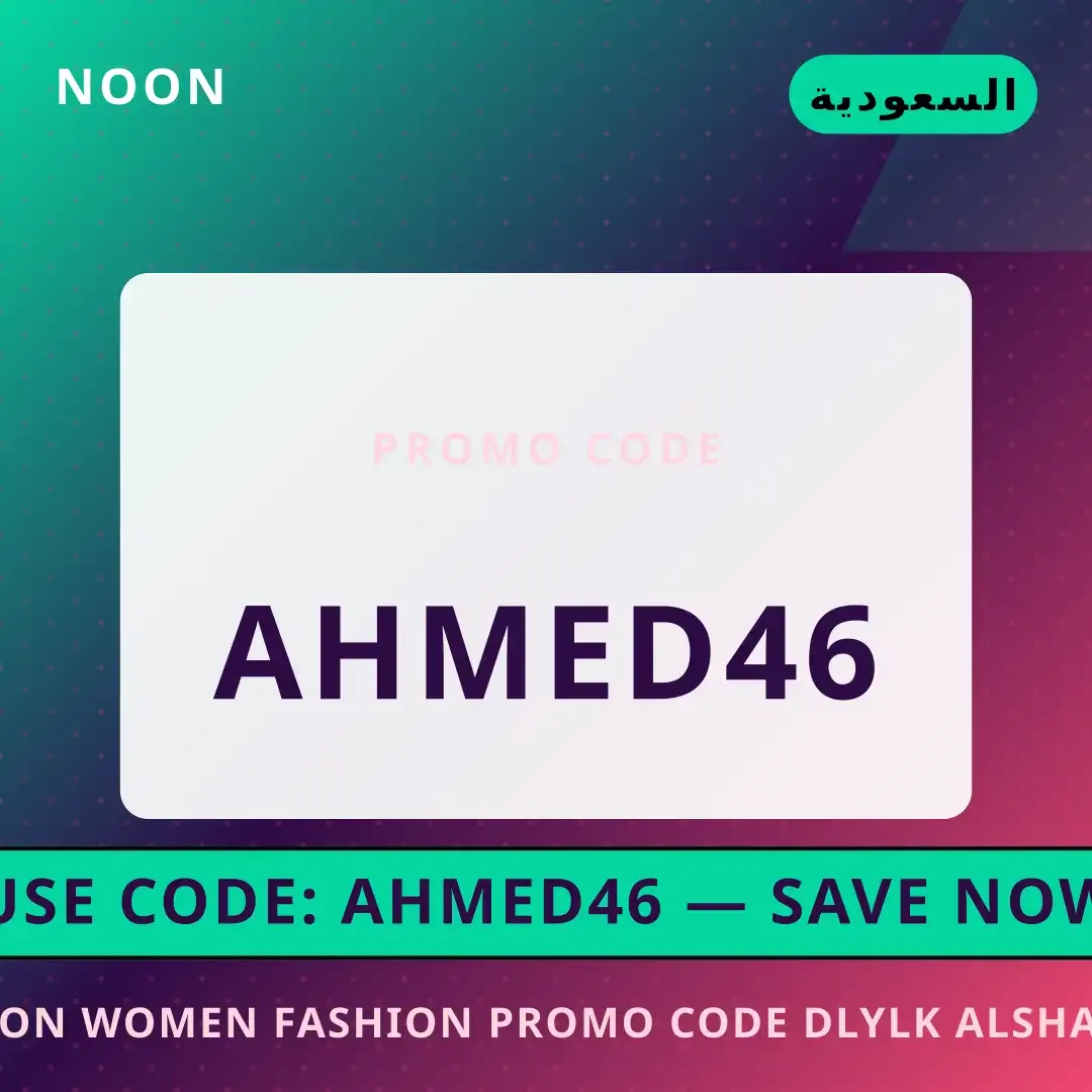 noon women fashion promo code: أناقة القميص الأوكسفورد أفضل عروض noon women fashion promo code على noon بـالسعودية | Best noon women fashion promo code deals at noon in السعودية