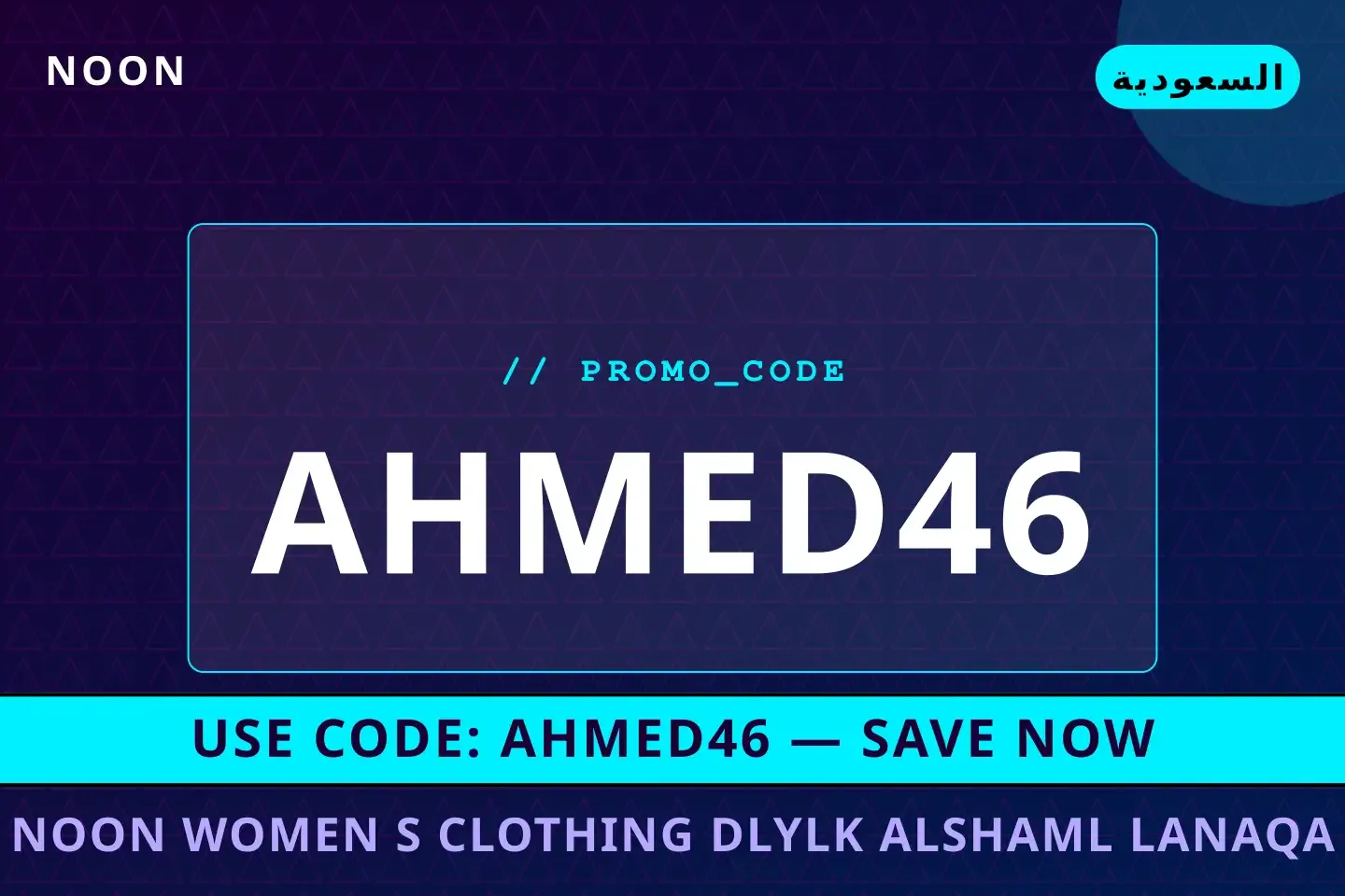 noon women's clothing: دليلك الشامل لأناقة بناتك في أفضل عروض noon women's clothing على noon بـالسعودية | Best noon women's clothing deals at noon in السعودية
