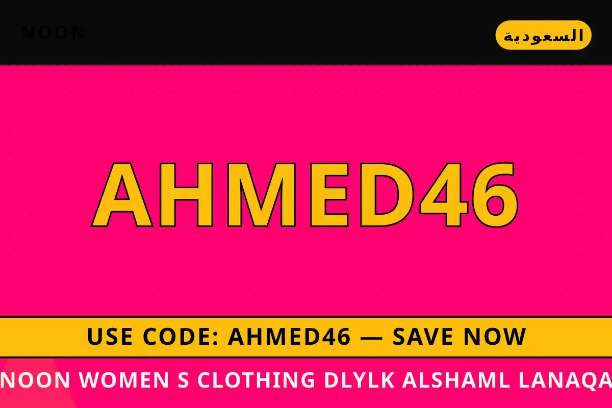 noon women's clothing: دليلك الشامل لأناقة بناتك في noon women's clothing — noon في السعودية | noon women's clothing — noon in السعودية