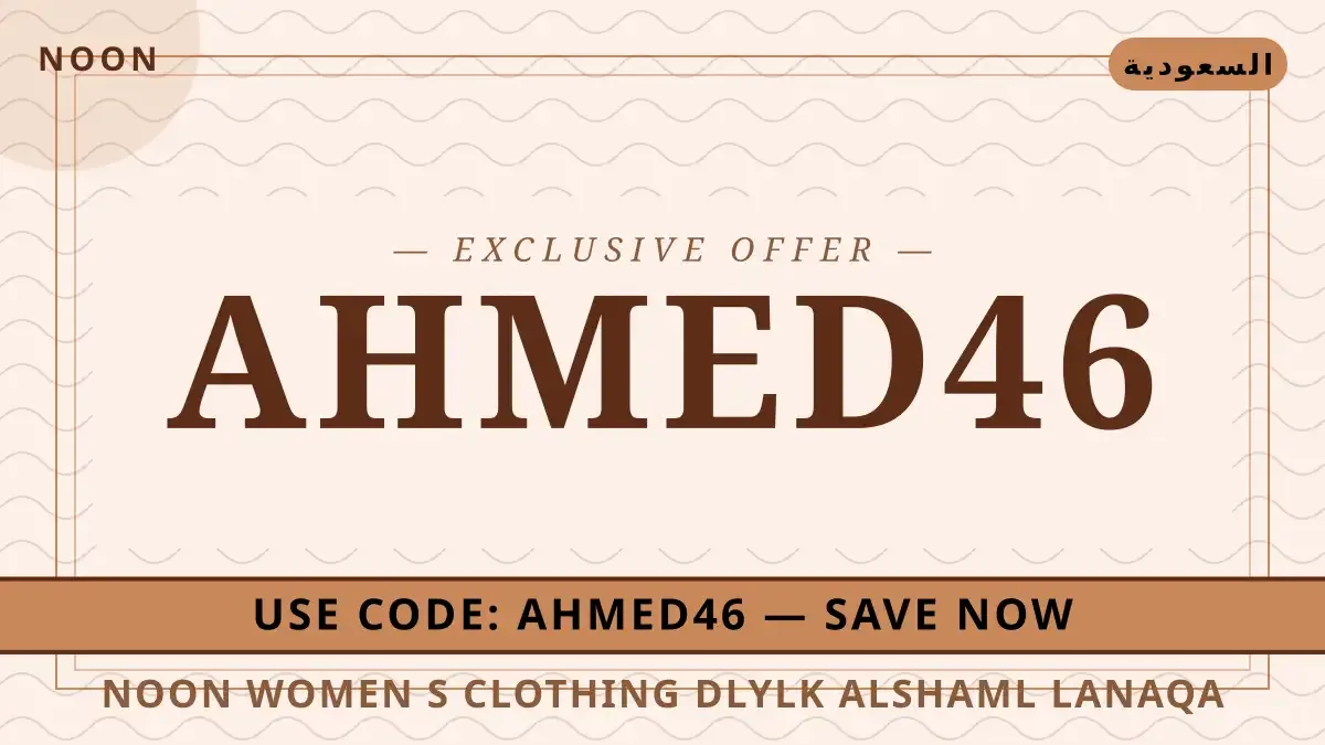 noon women's clothing: دليلك الشامل لأناقة بناتك في دليل noon women's clothing مع noon | noon women's clothing guide with noon