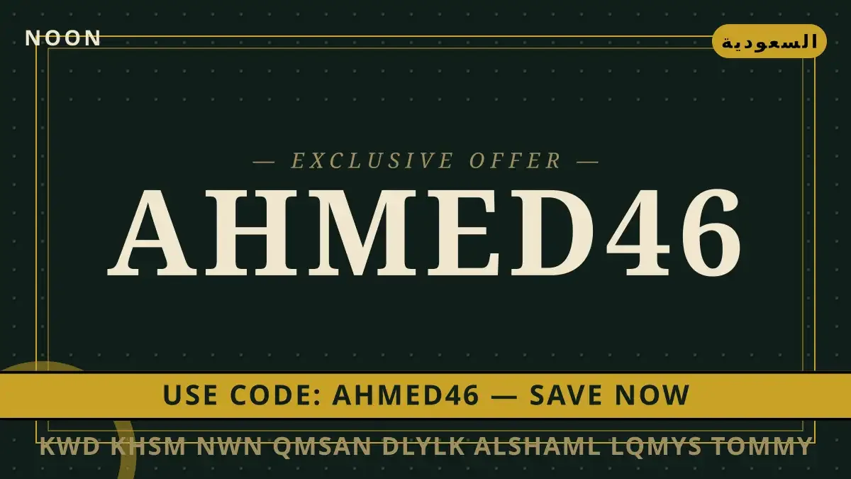 كود خصم نون قمصان: دليلك الشامل لقميص Tommy Hilfiger دليل كود خصم نون قمصان مع noon | كود خصم نون قمصان guide with noon