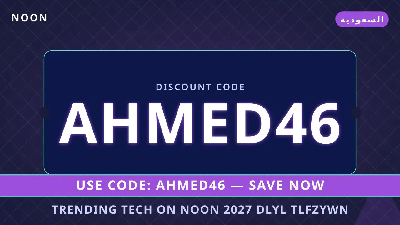 Trending tech on Noon 2027: اكتشف تجربة المشاهدة الفائقة مع Samsung QN90D Neo QLED 75-inch 4K TV