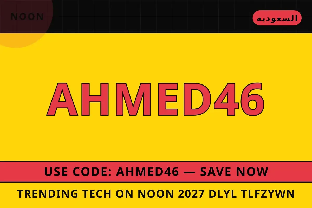 Trending tech on Noon 2027: دليل تلفزيون Samsung S95D Trending tech on Noon 2027 — Noon في السعودية | Trending tech on Noon 2027 — Noon in السعودية