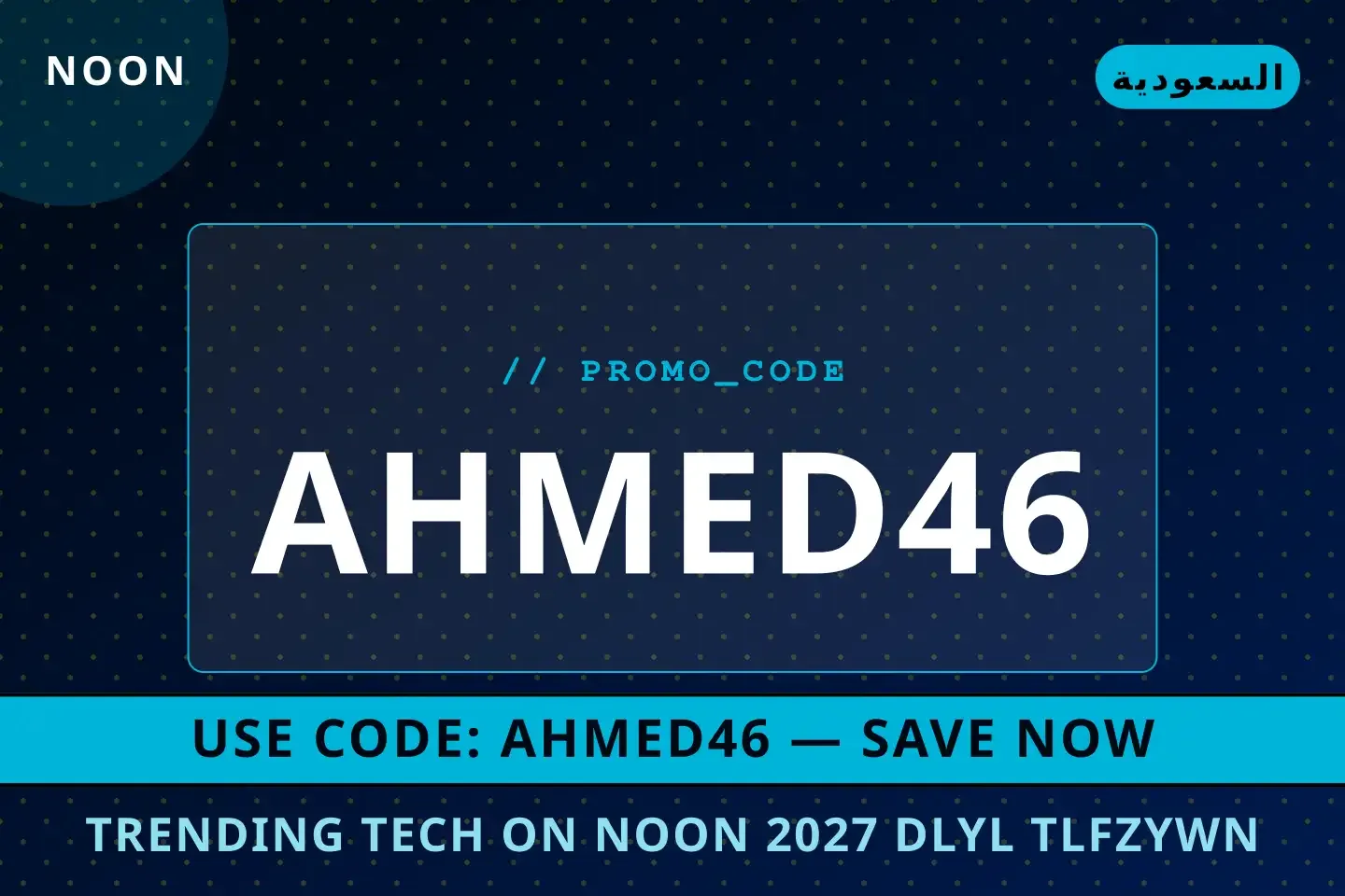Trending tech on Noon 2027: دليل تلفزيون Samsung S95D أفضل عروض Trending tech on Noon 2027 على Noon بـالسعودية | Best Trending tech on Noon 2027 deals at Noon in السعودية