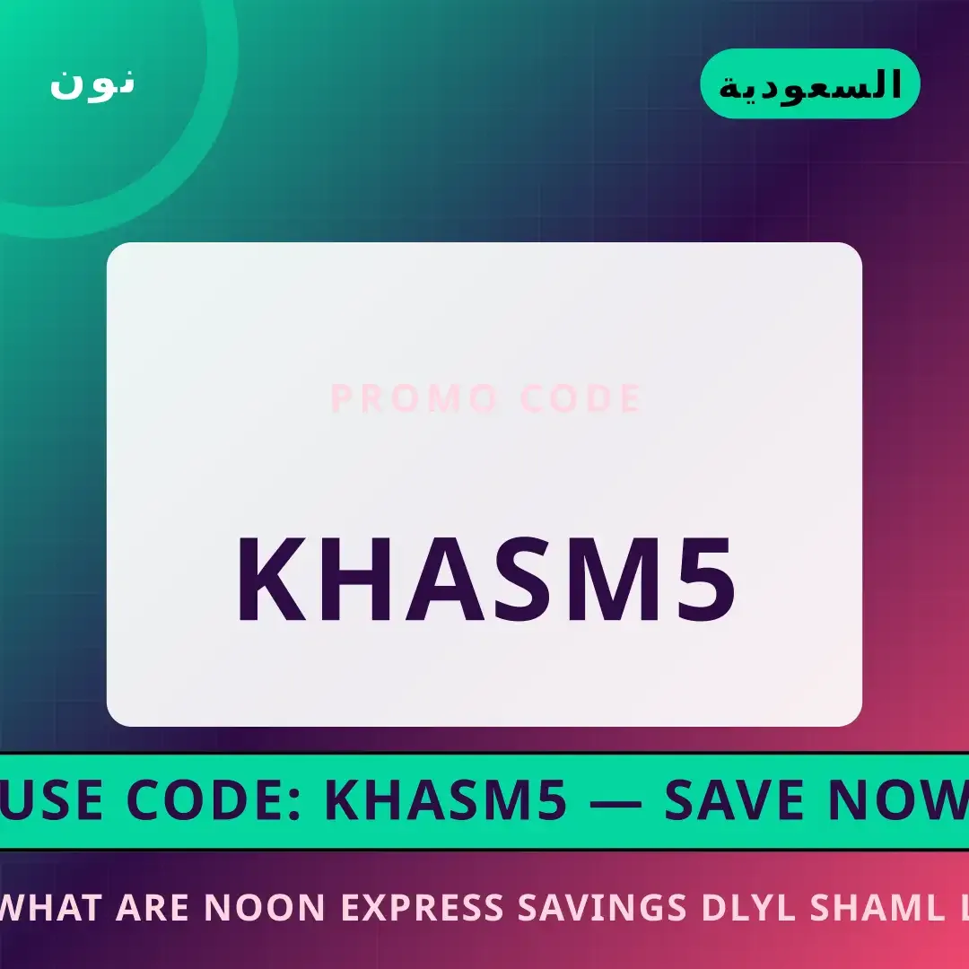 What are Noon Express savings? دليل شامل لـ LEGO Star Wars أفضل عروض What are Noon Express savings? على نون بـالسعودية | Best What are Noon Express savings? deals at نون in السعودية