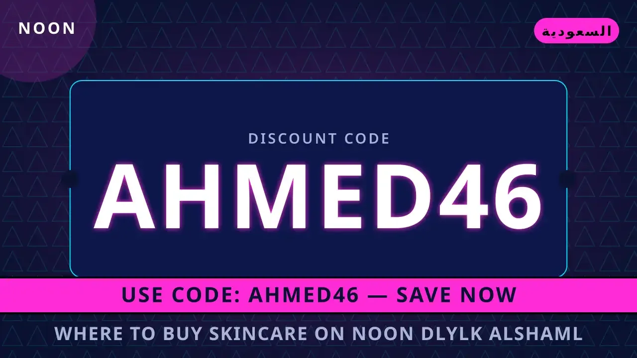 where to buy skincare on Noon: مراجعة شامبو وغسول أطفال Aveeno Daily Moisture المثالي لطفلك في السعودية