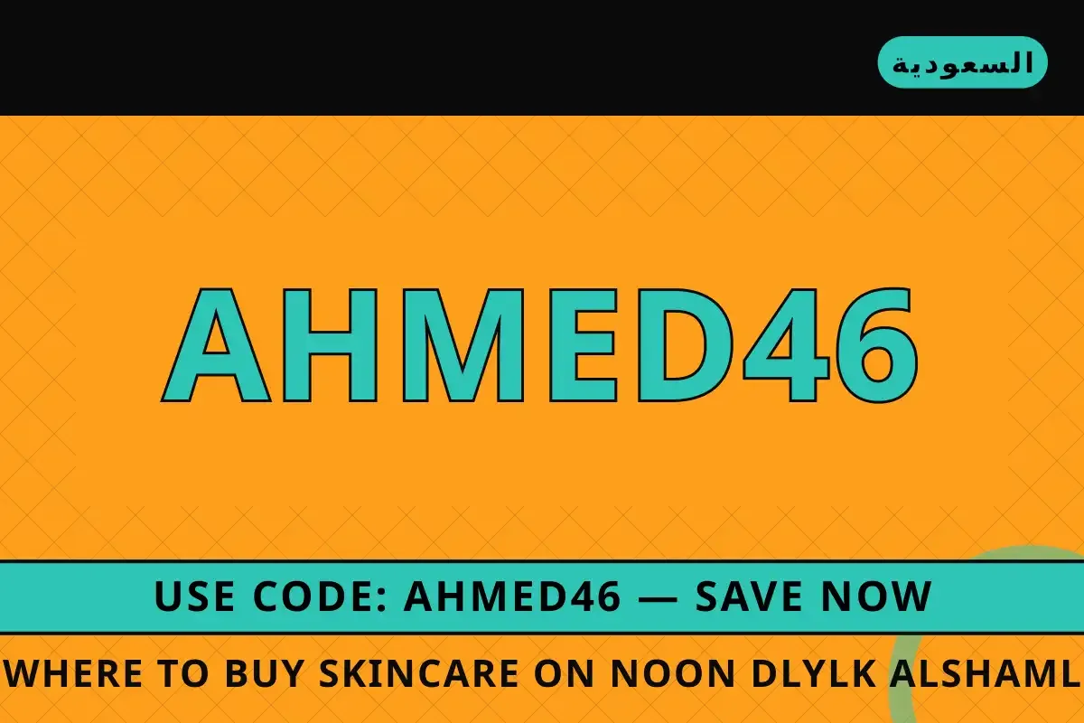 where to buy skincare on Noon — Noon في السعودية | where to buy skincare on Noon — Noon in السعودية