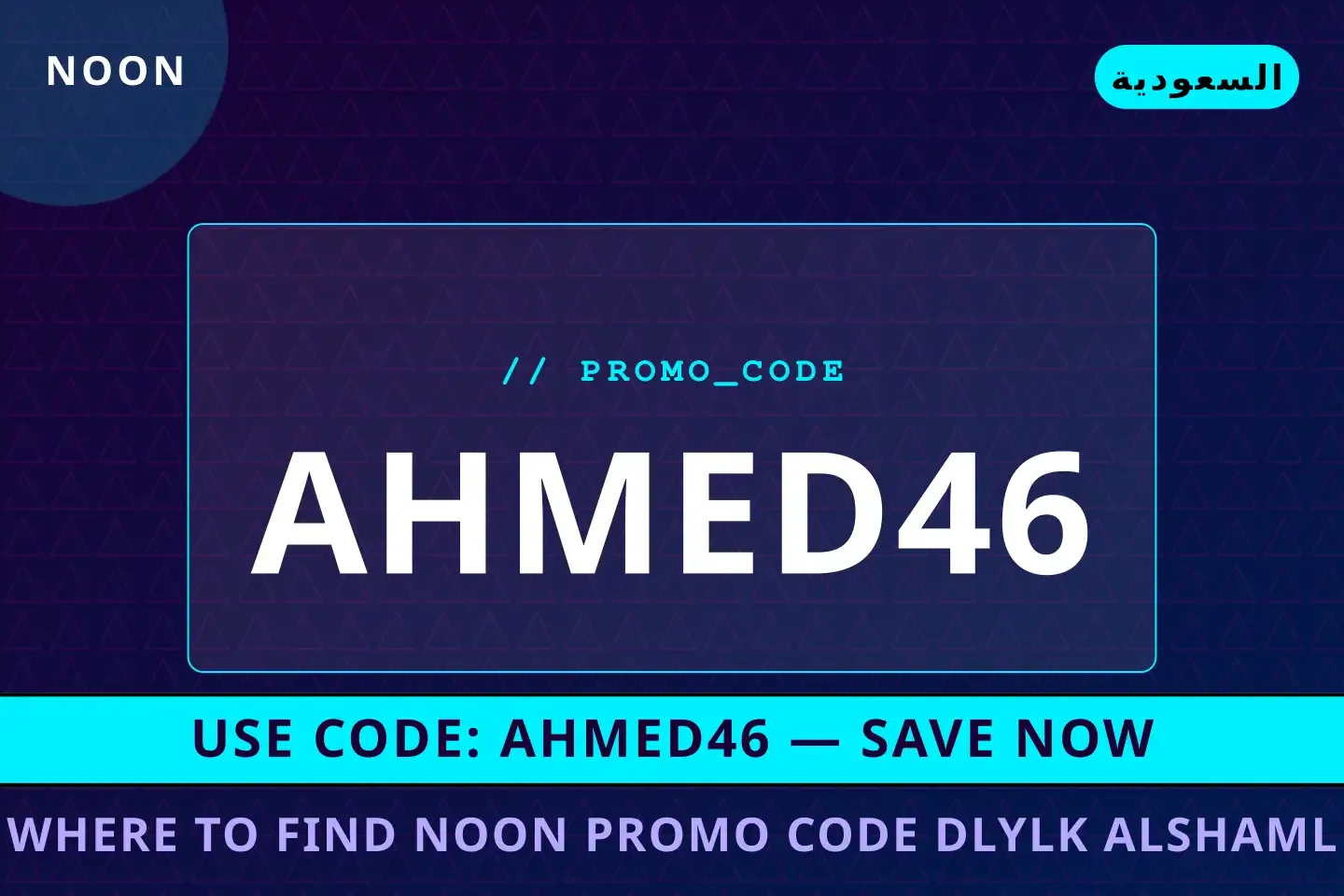 Where to Find Noon Promo Code: دليلك الشامل لجاكيت "Men's أفضل عروض where to find noon promo code على noon بـالسعودية | Best where to find noon promo code deals at noon in السعودية
